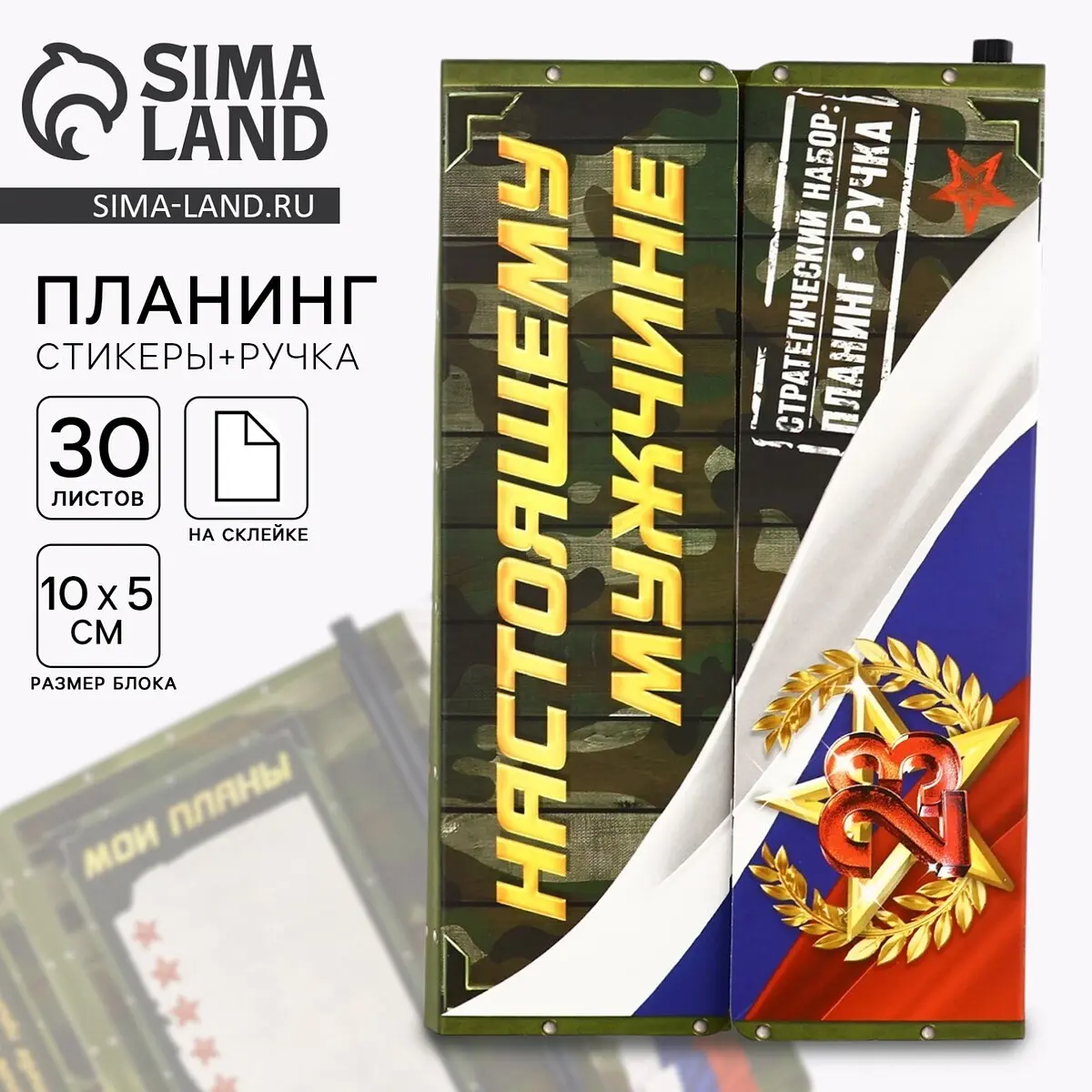 Подарочный набор ArtFox стикеры и ручка разноцветный