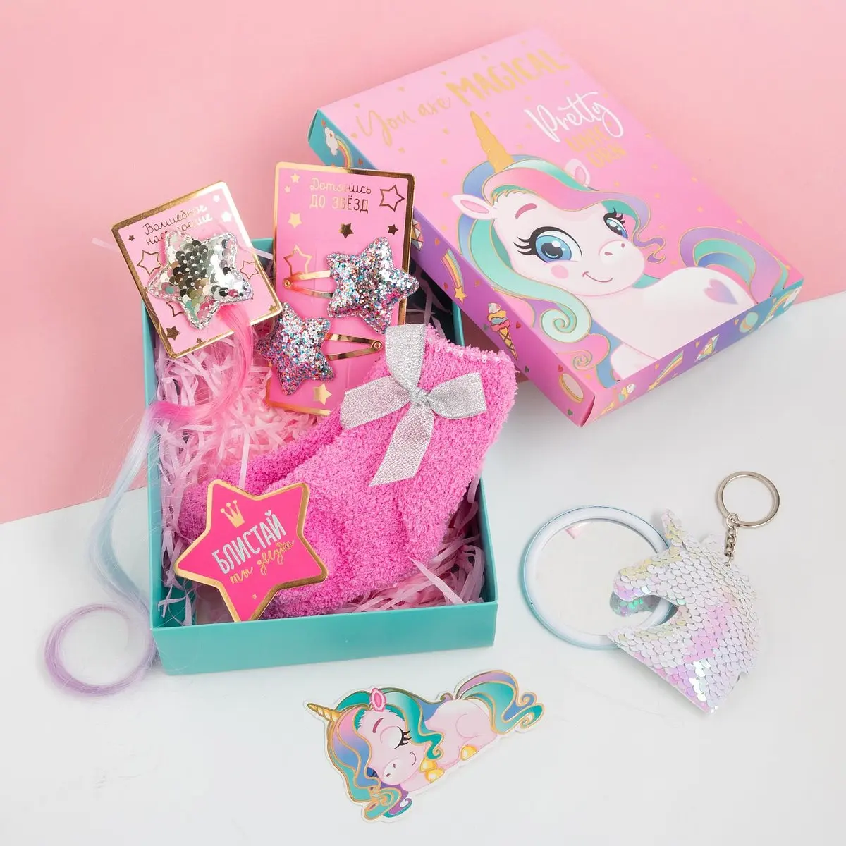 Подарочный набор KAFTAN «Pretty Unicorn» розовый полиэстер