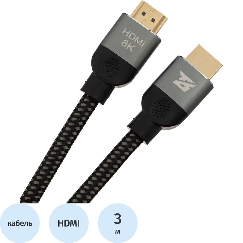 Кабель BigTech HDMI 3 м чёрный hdmi 3 метра для телевизора чёрный