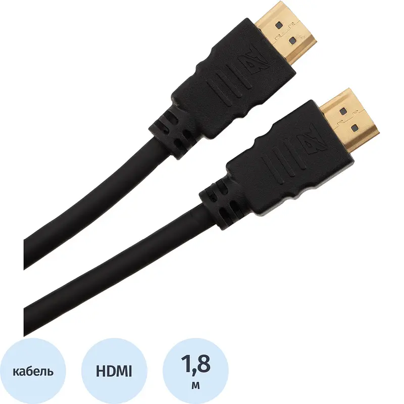 Кабель HDMI BigTech 1.8 м черный hdmi 1.8 м черный