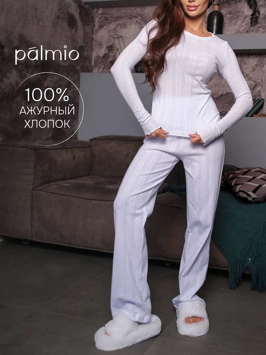 Пижама с лонгсливом и штанами молочно-белая PALMIO
