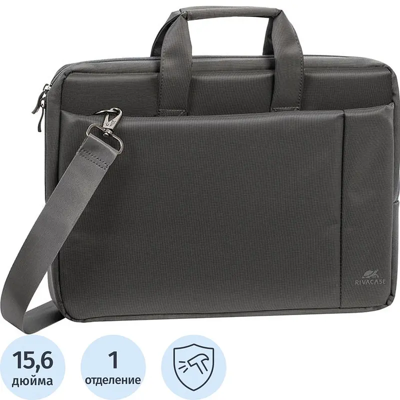 Сумка для ноутбука 15.6" Rivacase Central серая для ноутбука 15.6 дюйма серая