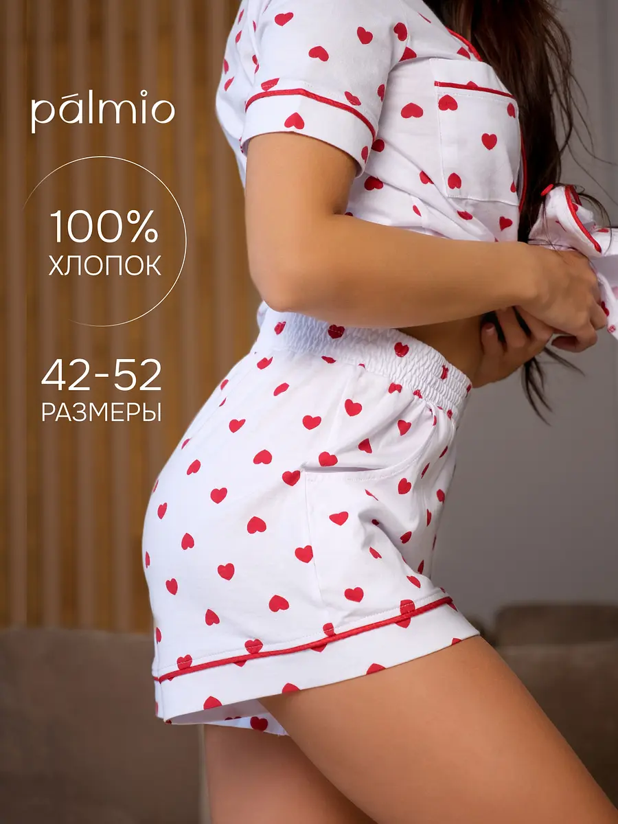 Пижама хлопковая с сердечками белая PALMIO