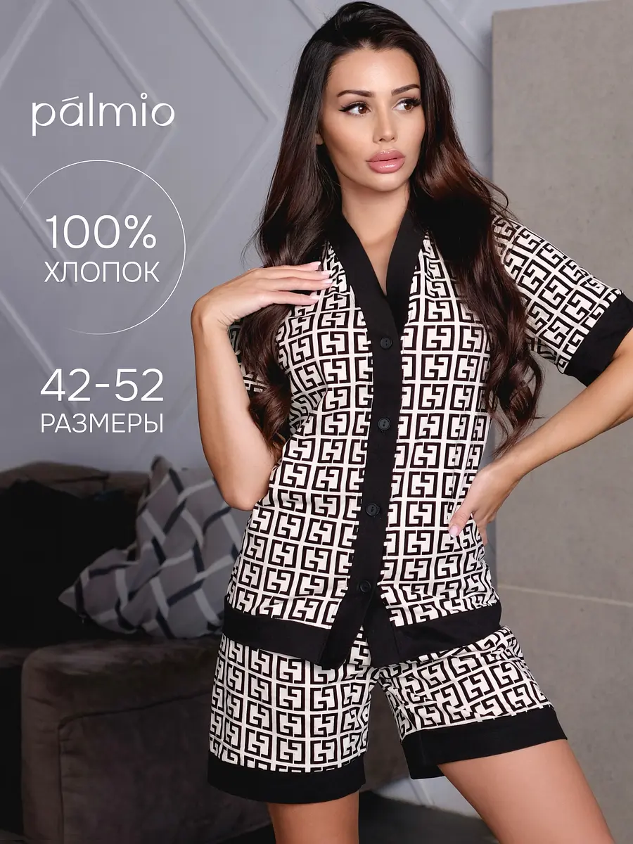 Пижама хлопковая с шортами бежевая PALMIO