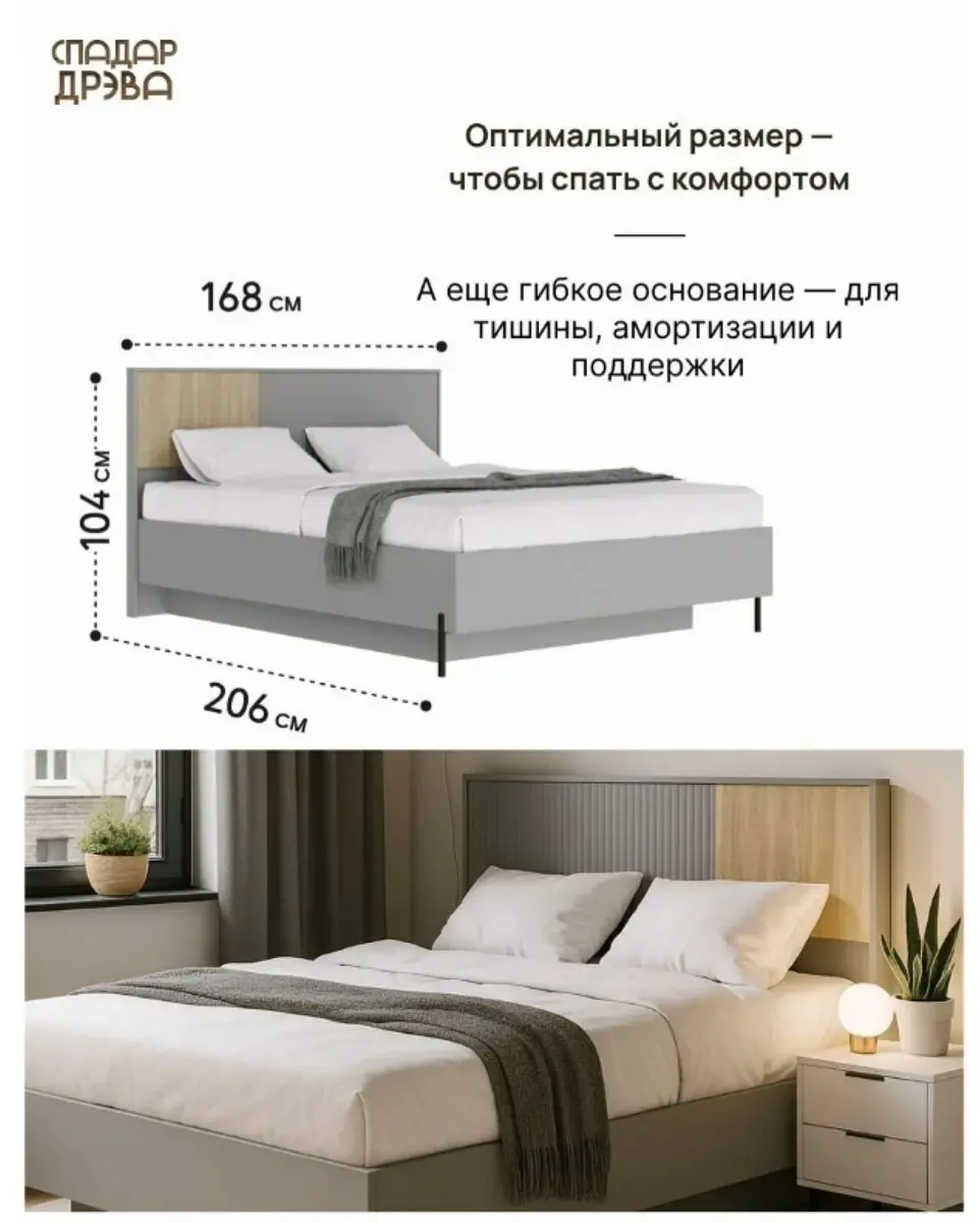 Кровать двуспальная с подъемным механизмом 160×200 см серая французская ель СПАДАР ДРЭВА