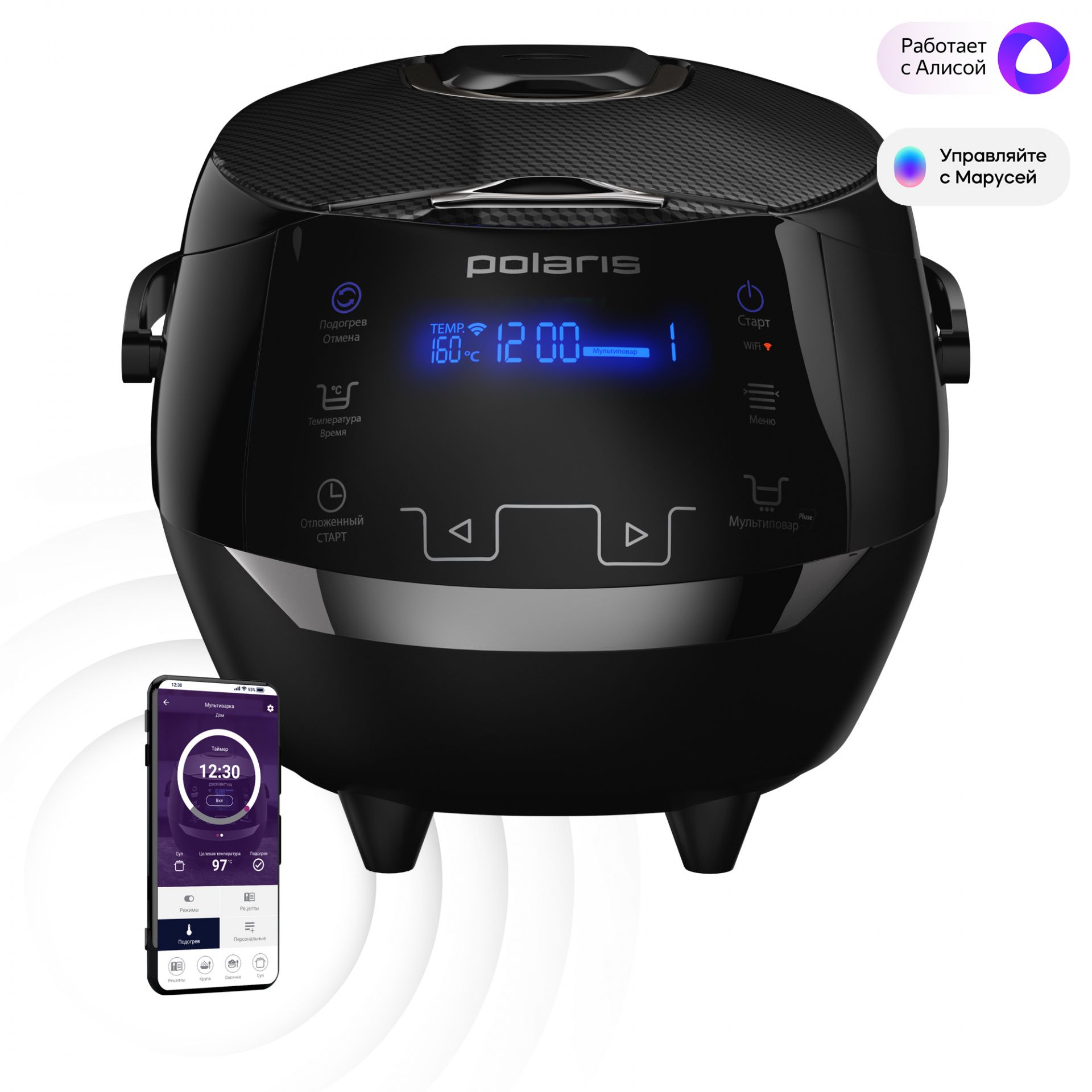 Мультиварка Polaris PMC 0526 IQ Home 5055539149626