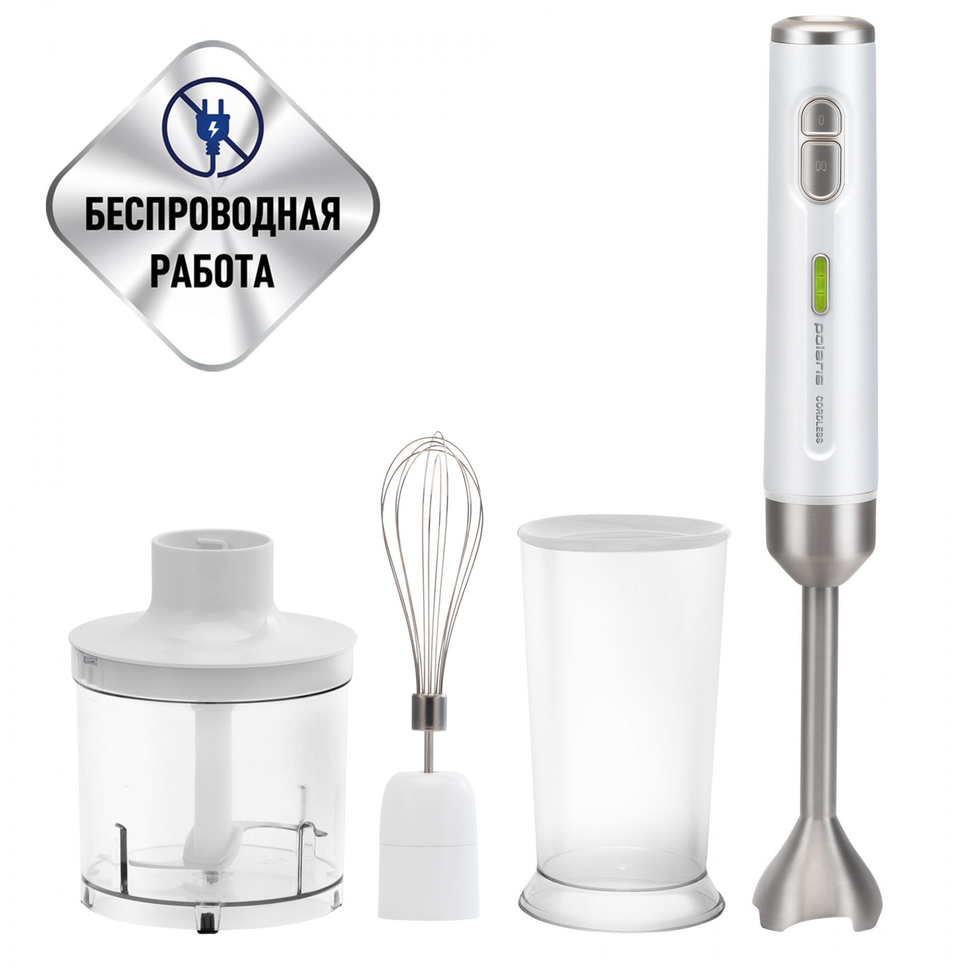 Блендер беспроводной Polaris PHB 0746 CordLess 5055539155634