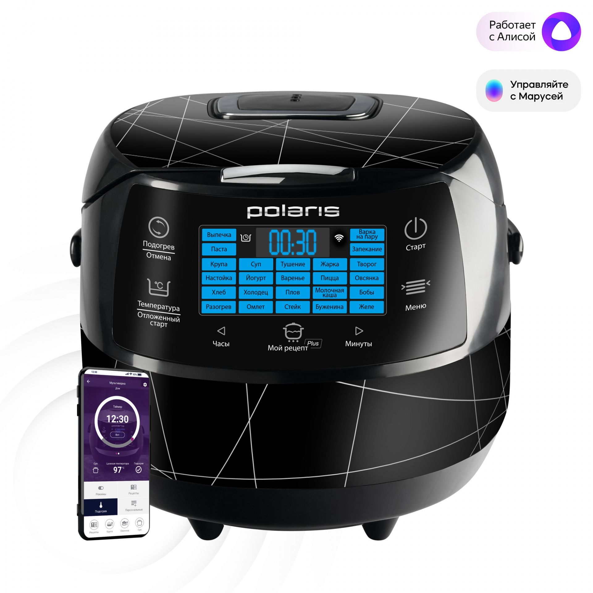 Мультиварка Polaris PMC 5017 Wi FI IQ Home 5055539155412