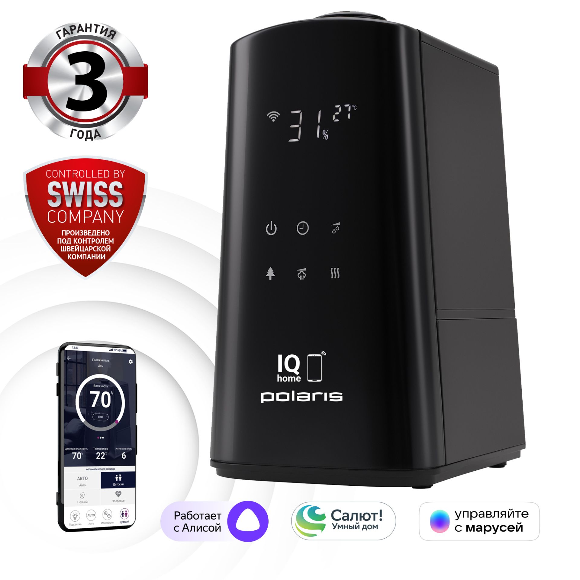 Увлажнитель воздуха Polaris PUH 9009 WIFI IQ Home 5055539159854