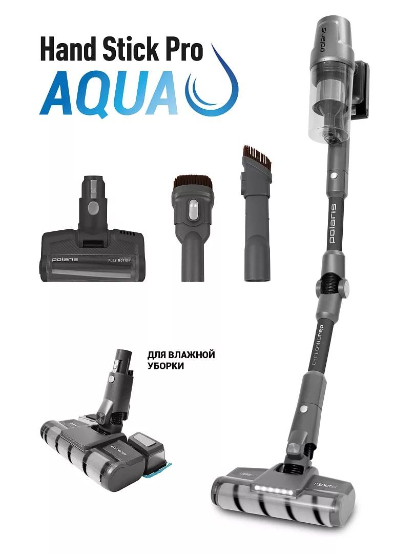 Беспроводной пылесос Polaris PVCS 4050 CyclonicPRO 5055539174192