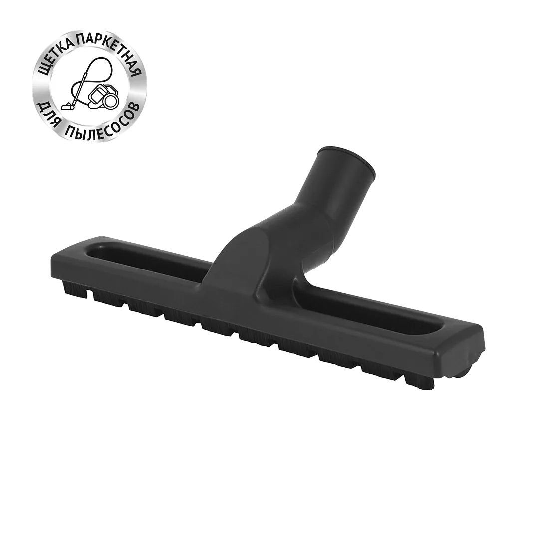 Щетка паркетная PVBR 200P для циклонных и мешковых пылесосов Polaris PVB 1805/PVC 1820/PVC 2003/PVC 2004/PVC 1823/PVC 1836/PVC 2002 5055539152039