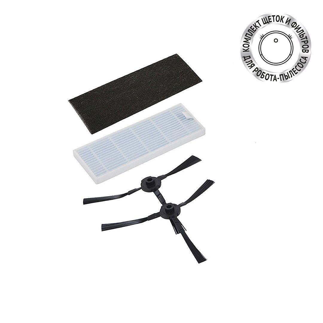 Комплект щеток и фильтров для робота-пылесоса  PVCR 0833 WI-FI IQ Home POLARIS 5055539164520