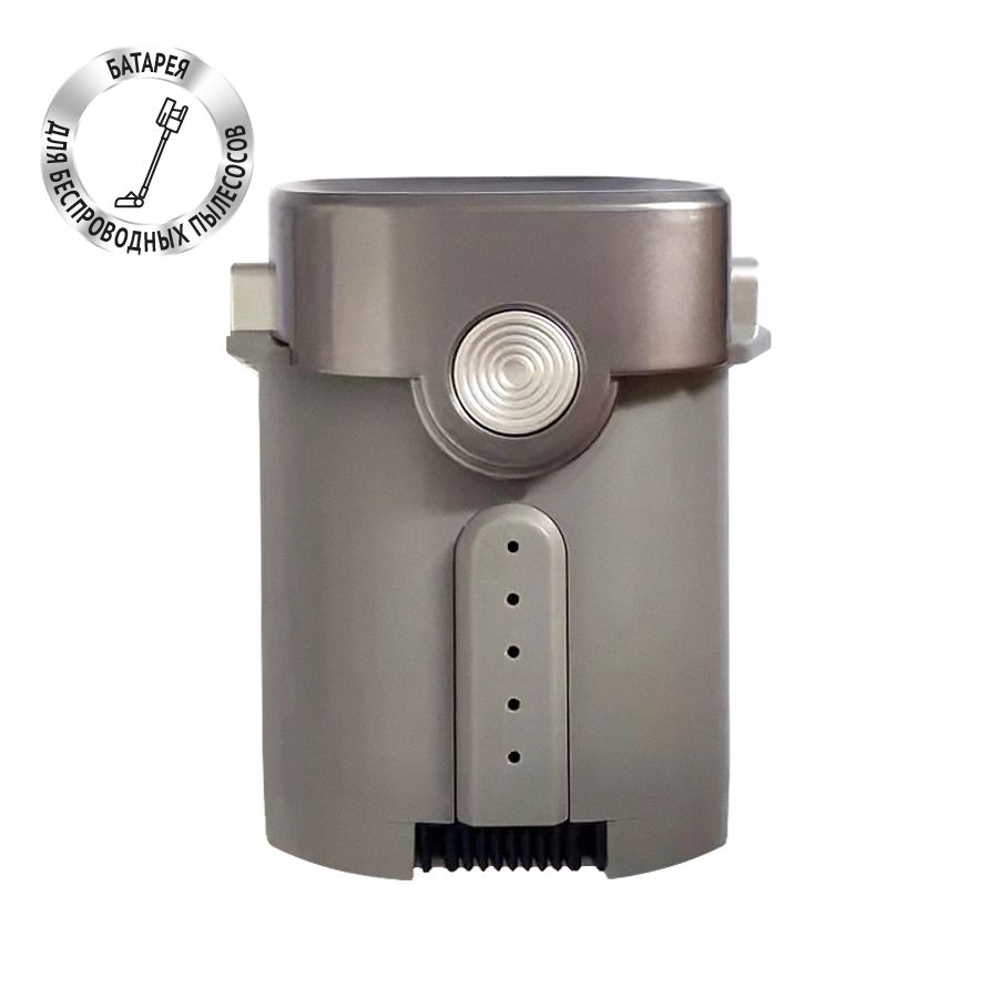 Батарея Polaris PVCSB 1150 для беспроводных пылесосов PVCS 6000 Energy WAY PRO 5055539167637
