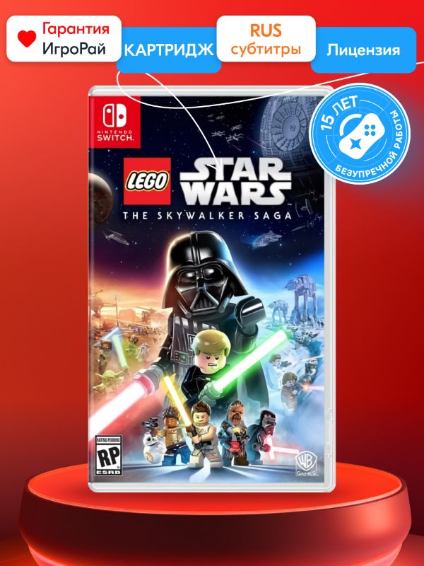 Игра LEGO Star Wars: The Skywalker Saga (Nintendo Switch, русские субтитры) WB Games