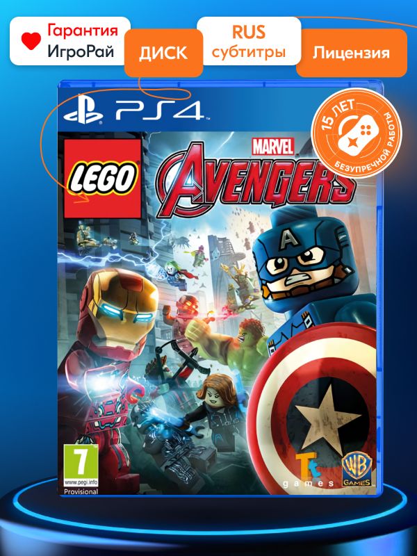Игра LEGO Marvel Мстители (PS4, русская версия) WB Games