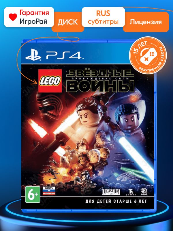 Игра LEGO Звездные войны: Пробуждение Силы (PS4, русские субтитры) WB Games