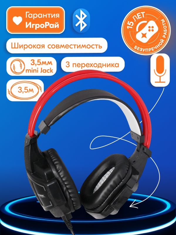 Проводные наушники с микрофоном Multi-Functional Headphone (TP4-836) DOBE