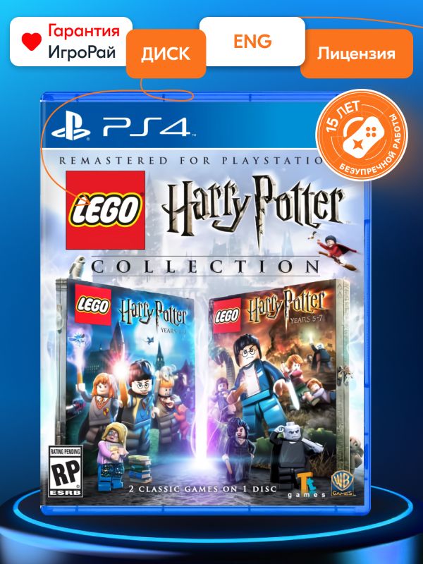 Игра LEGO Harry Potter Collection (PS4) WB Games