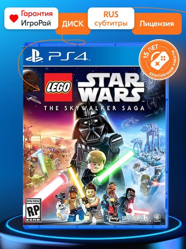 Игра LEGO Star Wars The Skywalker Saga (PS4, русская версия) WB Games