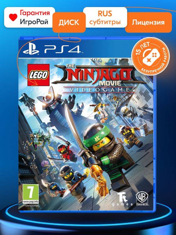 Игра LEGO Ninjago Movie Game (PS4, русская версия) WB Games