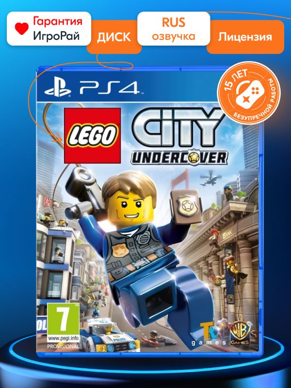 Игра LEGO City Undercover (PS4, русская версия) WB Games