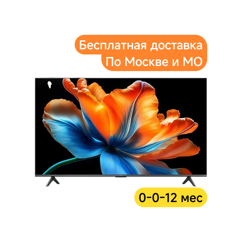 Телевизор Xiaomi TV S Mini LED 85" 2026
