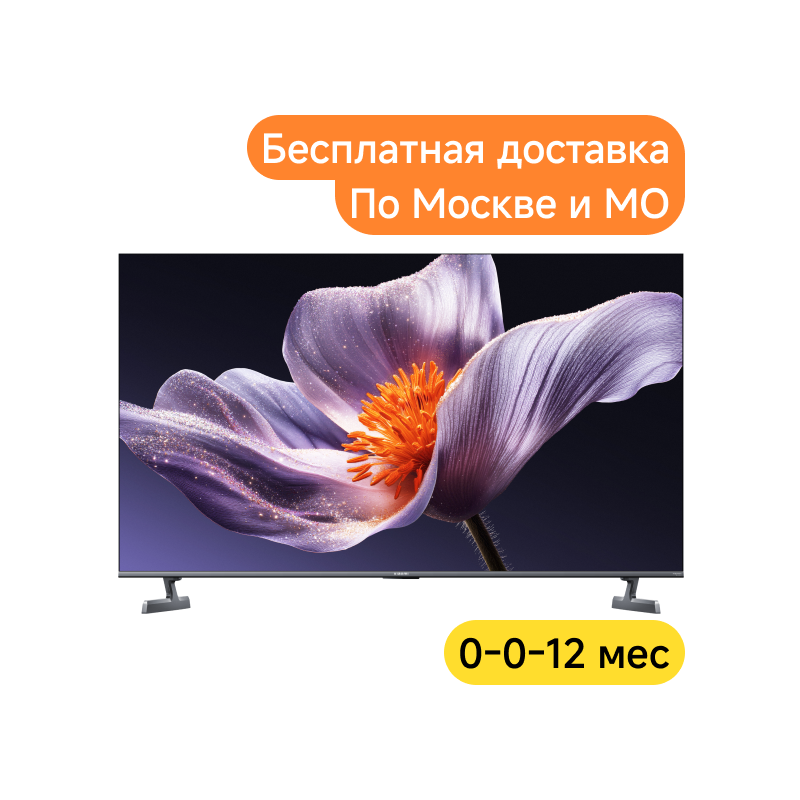 Телевизор Xiaomi TV S Pro Mini LED 2026 75"