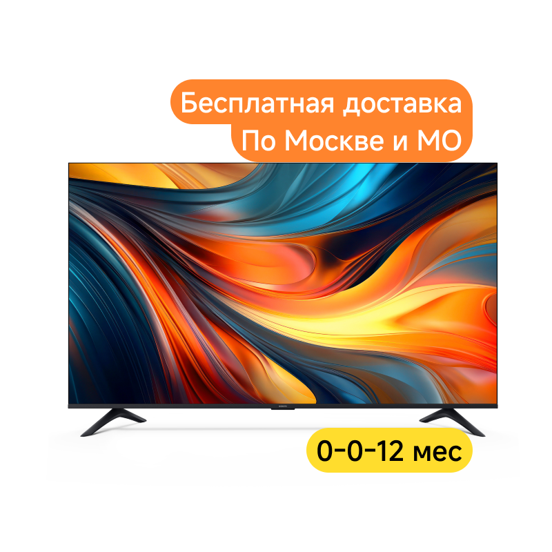 Телевизор Xiaomi TV A 2026 65"