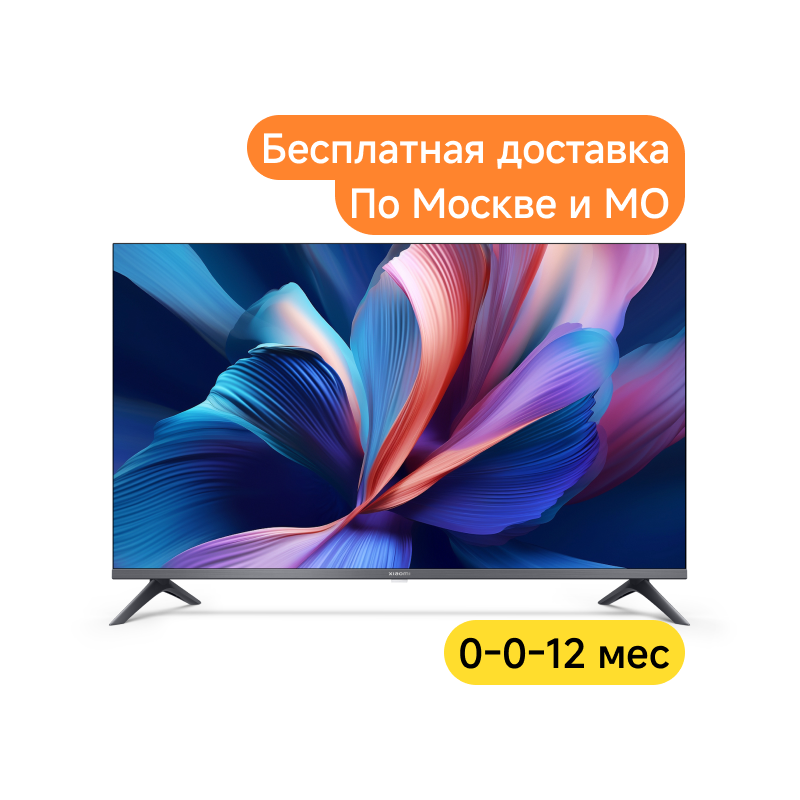 Телевизор Xiaomi TV A Pro 2026 32"