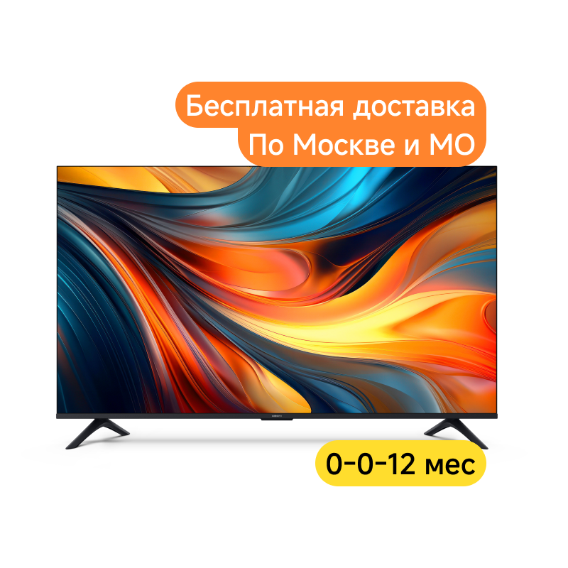Телевизор Xiaomi TV A 2026 55"
