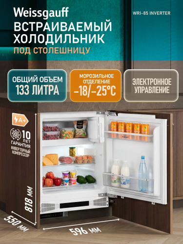 Встраиваемый холодильник с инвертором Weissgauff WRI-85 Inverter