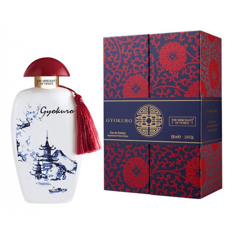 Gyokuro The Merchant of Venice
