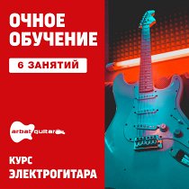 Электрогитара. 6 занятий в Микро-группе UNKNOWN