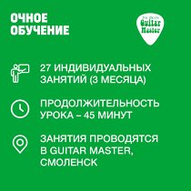 Клавишные.27 индивидуальных занятий UNKNOWN