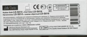 Баллон д/тонометра Эл Ди S014+клапан LD-S016 Little Doctor International