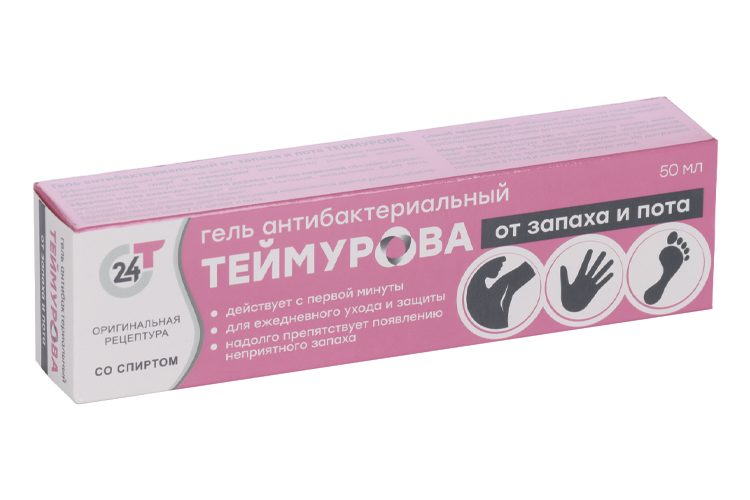 Гель Теймурова д/ног от запаха и пота, 50 мл Зеленая Дубрава ЗАО