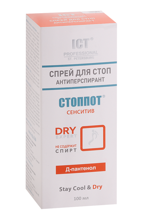 Спрей д/стоп СТОППОТ антиперспирант от пота и запаха, 100 мл, (НФ-00000079) Инновационные Косметические Технологии ООО