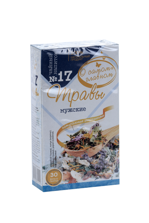 Чай О самом главном Мужские травы № 17, 2 г, 30 шт Фитокод ООО/Ковалев СА ИП