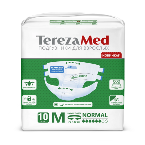 Подгузники TerezaMed Medium Normal д/взрослых, 10 шт ХАЙДЖЕНИК АО