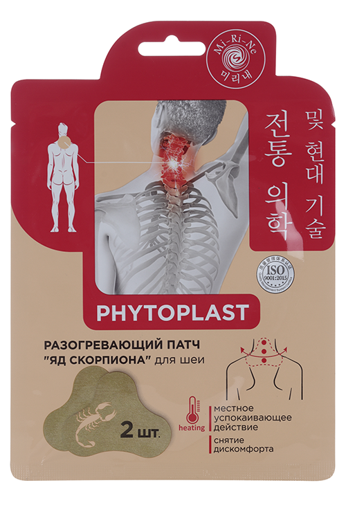 Патч Ми-ри-не Фитопласт Яд скорпиона разогрев косметич д/тела/шеи, 2,7 г, 2 шт Hebei Houde Hanfang Medical Devices Co Ltd