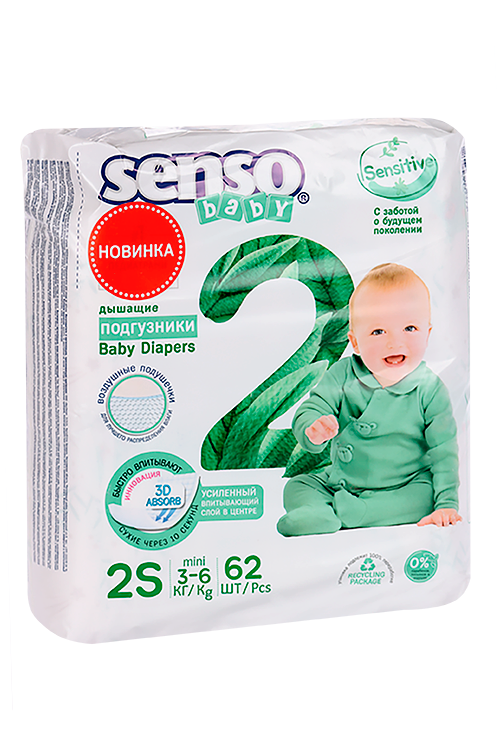 Детские подгузники Senso Baby Sensitive mini (3-6 кг), 62 шт БелЭмса ООО