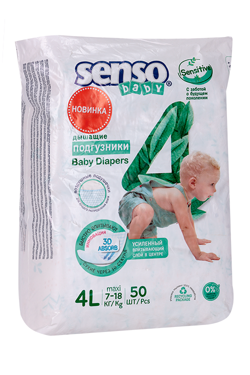 Детские подгузники Senso Baby Sensitive maxi 4L (7-18кг), 50 шт БелЭмса ООО