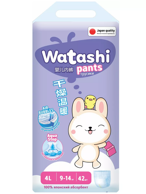 Подгузники-трусики WATASHI  jumbo-pack 4 L (9-14кг), 42 шт Коттон Клаб ООО