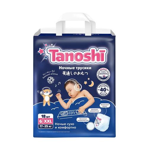 Трусики-подгузники Tanoshi д/детей ночн XXL (17-25 кг), 18 шт FUJIAN LIAO PAPER CO LTD