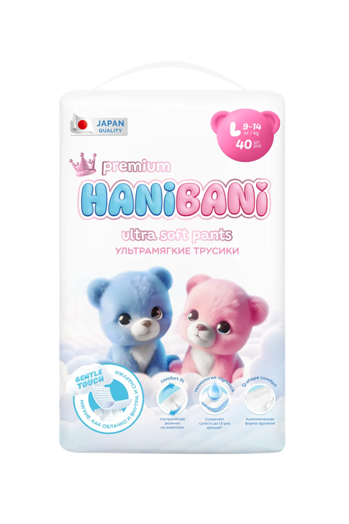 Трусики-подгузники HaniBani premium ультрамягкие L (9-14кг), 40 шт FUJIAN JUSEN SANITARY PRODUCTS CO LTD