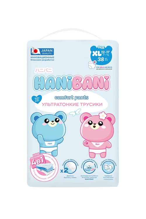 Трусики-подгузники Hani Bani Comfort д/детей р XL, 38 шт FUJIAN JUSEN SANITARY PRODUCTS CO LTD