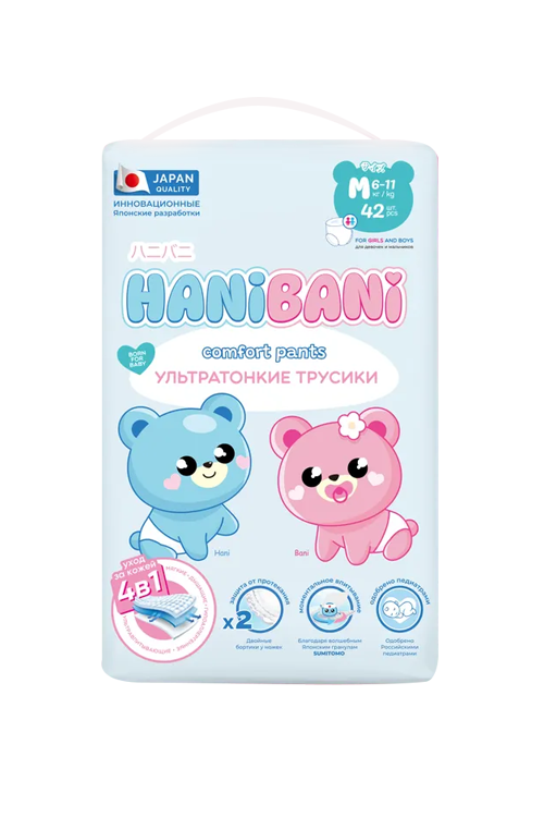 Трусики-подгузники Hani Bani Comfort д/детей р M, 42 шт FUJIAN JUSEN SANITARY PRODUCTS CO LTD