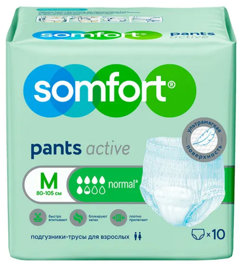Подгузники-трусы Somfort пантс Active нормал д/взрослых М, 10 шт AAB (CHINA) CO LTD