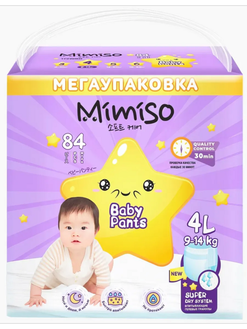 Трусики-подгузники MIMISO одноразовые mega-pack д/детей 4L (9-14 кг), 84 шт Коттон Клаб ООО