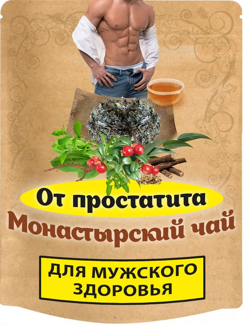 Чай Монастырский от простатита Natureka Сбор трав для лечения простаты 100грамм Крашенка ООО